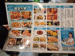 -0317火锅鸡·清真(正达店)