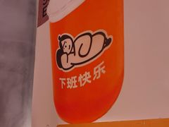 -下酒(华熙店)