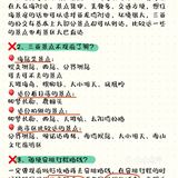 防坑警告土著告诉你！来三亚千万别做这些傻事❌