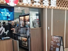 -霸王茶姬(上海静安大悦城店)