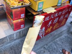 -杨记乳扇·雕梅