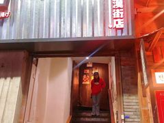 -小川洋风料理(汉街店)