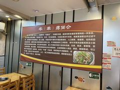 -榕江牛瘪牛肉火锅