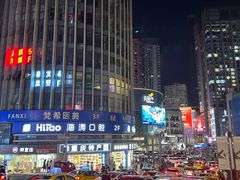 -观音桥步行街