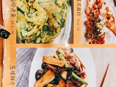 -农汤老店(顺联公园里店)