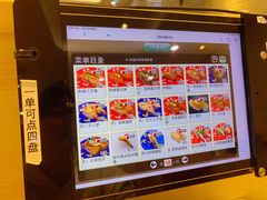-京樽回転寿司(奥林匹克店)