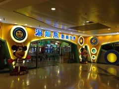 iphone_upload_pic-汤姆熊欢乐世界·史莱姆怪兽(正大店)