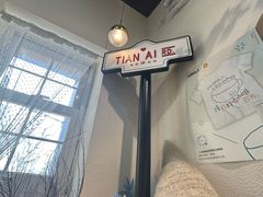 -W CAFE(甜爱路店)