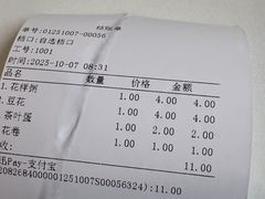 -浦东图书馆读者餐厅(前程路店)