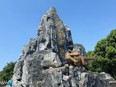 -自然谷恐龙园