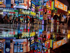 -黄兴南路步行商业街