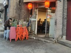 门面-裕德孚·非遗手切涮羊肉(东直门内大街店)