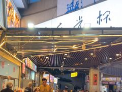 -五丁桥光头香辣蟹(望江橡树林店)