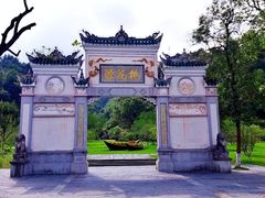 -常德桃花源景区
