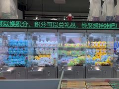 -幻物社(万象天地店)