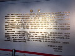 iphone_upload_pic-上海市外滩历史纪念馆