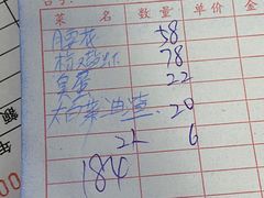 -胖子饭店(兴学弄店)