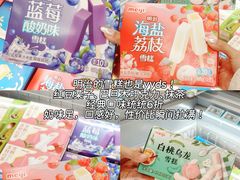 -华润万家(荔湾店)