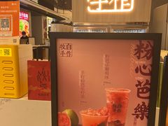 -诺亚财富中心