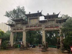 -土楼观-北禅寺