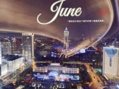 -Hi City·城市之巅