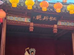 -深圳锦绣中华民俗村