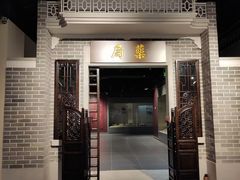 -广东中医药博物馆