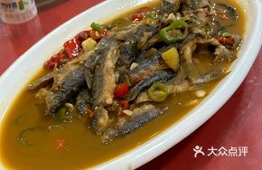 Braised Stream Fish