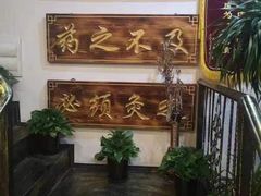 -莱仪堂艾灸经络养生馆(宜川路店)