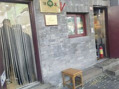 -增盛魁小吃店