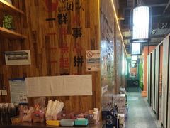 -范家大院(华为店)