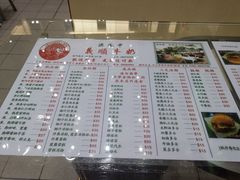 菜单-义顺牛奶公司(新马路老店)