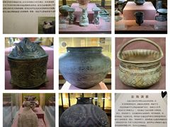 -古陶文明博物馆
