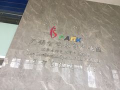 -瑞幸咖啡(国家软件园天鹅座店)