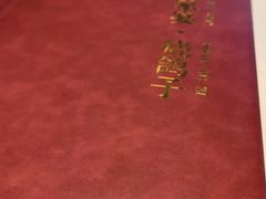 -7号院家宴.烧鸽子(门头沟店)