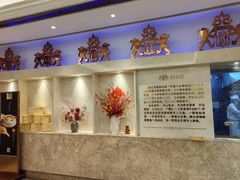 -狮王府淮扬菜(新街口友谊店)