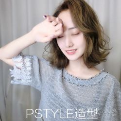 中发-P.STYLE派斯造型