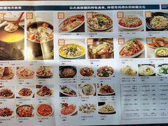 菜单-天山集市餐厅(康城店)