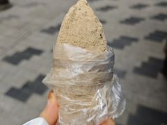 -范嬢嬢春森路糯米团