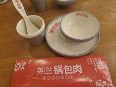 -英兰朝族饭店·英兰锅包肉(佳园路店)