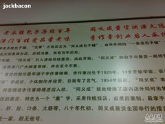 -津门永胜包子铺(哈尔滨道总店)