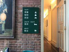 门面-馨园villa融合菜(东山店)