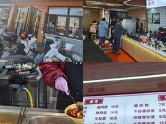 -胡氏面馆