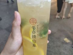 -书亦烧仙草(印象汇都市店)