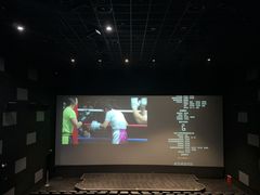 -中影国际影城(合生汇CINITY店)