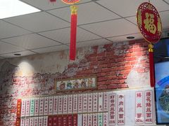 -鲁达面馆本帮风味(共康东路店)