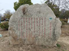 -南湖国家城市湿地公园