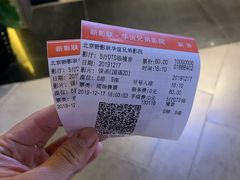 -新影联·华谊兄弟影院(望京店)