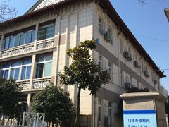 -上海市嘉定区中医医院