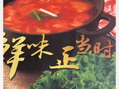-呷哺呷哺 黄金牧场 (新辰里学清路店)